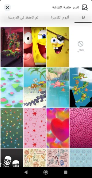 اشتراك Snapchat بلس  مميزات حصرية وسعر ممتاز   3 شهور  6 شهور  12 شهر   جميع الاشتراكات رسمية وفعالة