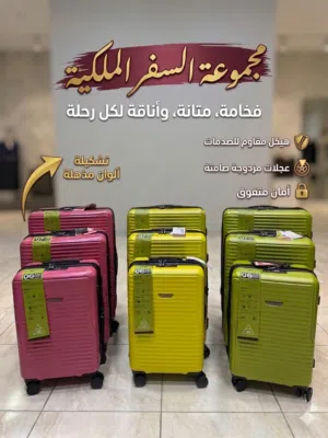 طقم شناتي سفر