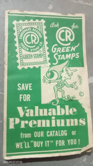 المتميز في الطوابع الخضراء