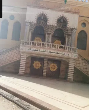 منزل للبيع في ميت حبيش البحرية (لأعلى سعر)