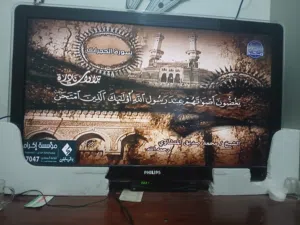 فيليبس 48 بوصه