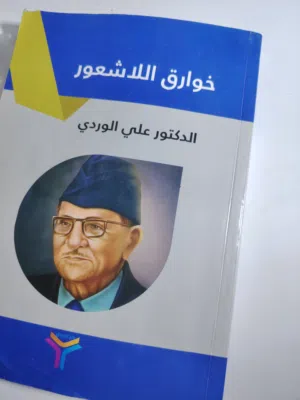 كتب اصلية انكليزي و عربي