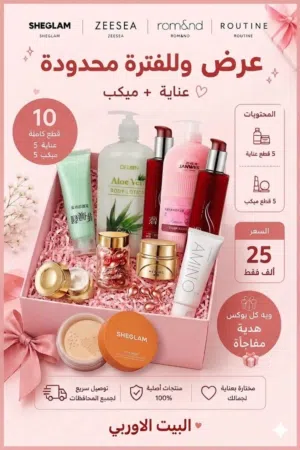 بوكس بقيمه 25