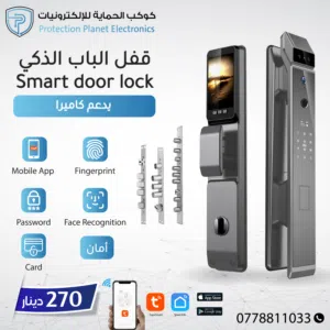قفل الباب الذكي Smart door lock يدعم الكاميرا والفيديو 2