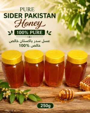 pure Pakistani sider honey. عسل سدر باكستاني نقي 100٪