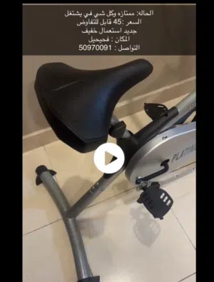 دراجه رياضيه