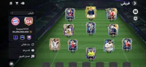 Fifa Accounts and Characters for Sale in Tripoli