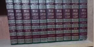 كتب جديده ومستعمله للبيع