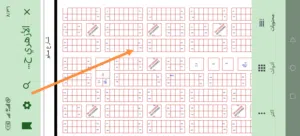 Residential Land for Sale in Khartoum Azhari
