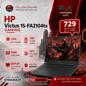 HP Victus 15-FA2104tx