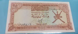 نوادر سلطنة بروناى و امريكا و عمان و غيرها