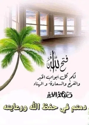 سعد ابو الخيل 