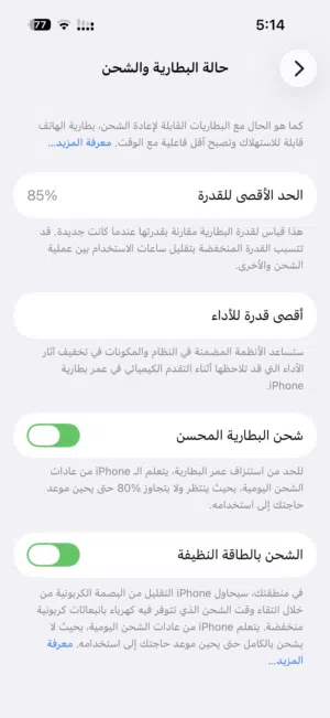 ايفون 14برو128قيقا