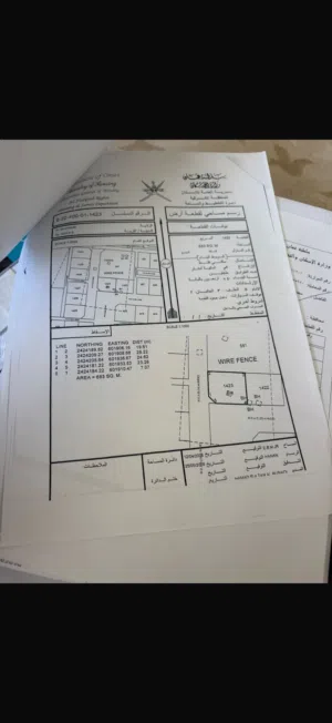 سناو مخطط الجزع