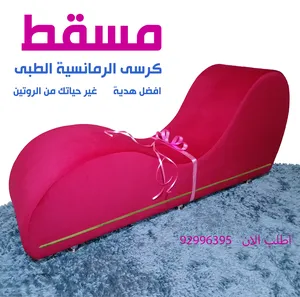 Kids Furniture . New4
