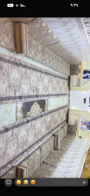طقم عربي متكون من 40 قطعه