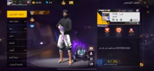 حساب فري فاير محروق تنين ماكس وسلاحين وتلت اسلحه لفل خمسه