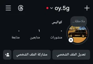 حساب انستا إنشاء 2013 يوزر مميز