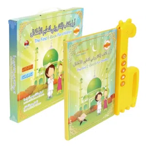 كتاب الكتروني ناطق باللغتين العربيه و الانجليزيه.