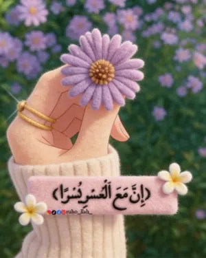 ريمي الطائي 