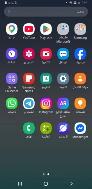 مكينه وكير كورلا بيكاتشو 1600 شرط للبيع
