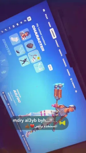 للبيع حساب فورت