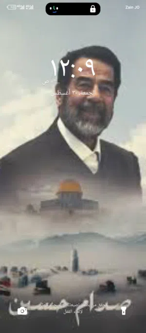 عماد ابو يحيى 