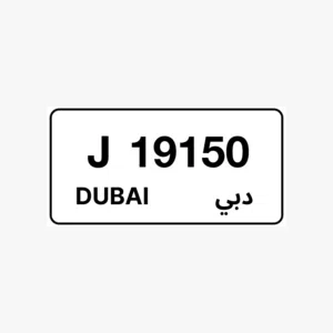 Dubai plate  19 150