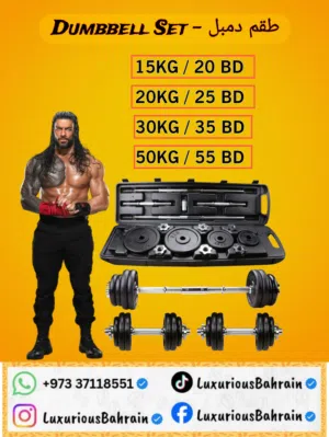 Brand New 2-in-1 Adjustable Iron Dumbbell & Barbell Set (15kg to 50kg) with Case