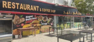 مطعم بالحيل للبيع بجانب جامع حمد بن حمود