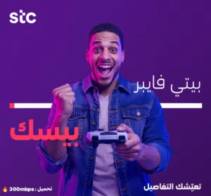 اسعارنا غير عن باقي الأسعار