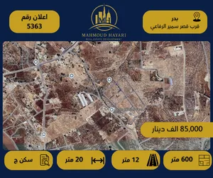 Residential Land for Sale in Amman Badr