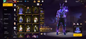 حساب فري فاير prime 5