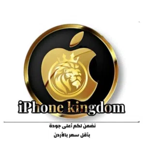 iphone Kingdom 