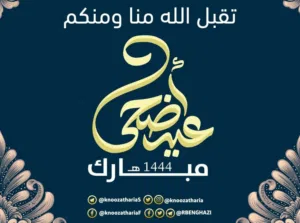سرير اطفال
