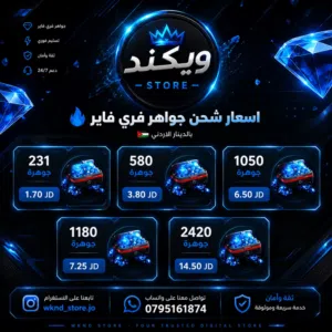 Free Fire gaming card for Sale in Amman