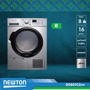 نشافة نيوتن الحافظ 8 كيلو كوندنسر تجميع الماء في الجرار استشعار رطوبة مضاد ل التجعد شامل التوصيل