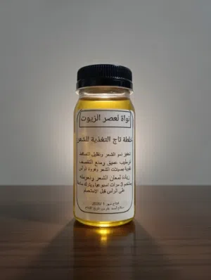 زيوت طبيعية 100٪ للشعر والبشرة كما يوجد دقيق كتان للريجيم من نواة لعصر الزيوت الطبيعية والعطرية