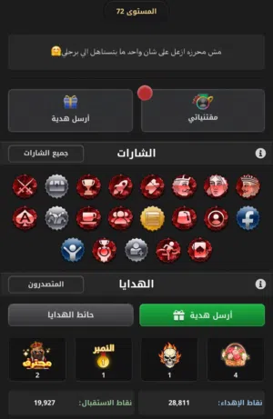 Apple iPhone 13 Pro 256 GB in Amman