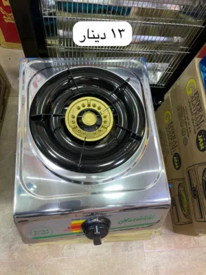 غازات 3 عيون جامبو راس نحاس