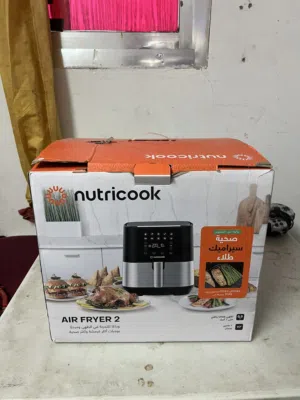 قلاية هوائية air fryer