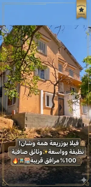 350 m2 More than 6 bedrooms Villa for Sale in Algeria Other
