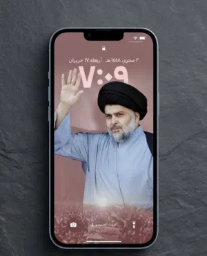 ايفون 13 برو ماكس