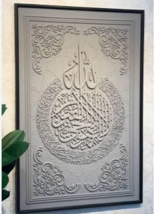 تصميمات جداريات 3D