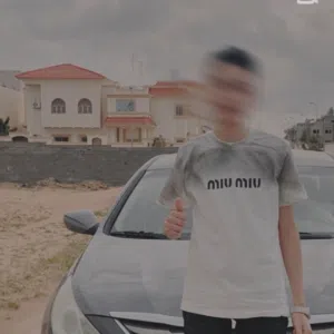 يزن حمزه 