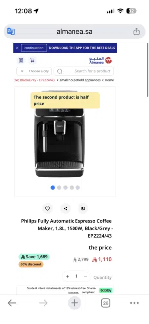 Ep2224 PHILIPS COFFEE MACHINE