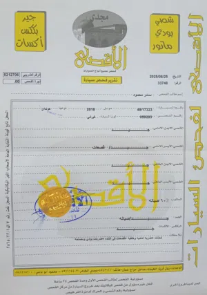 هونداي ايونك 2018