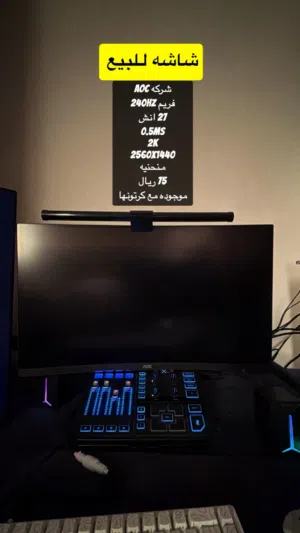 27" Aoc monitors for sale in Muscat