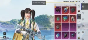 ببجي موبايل