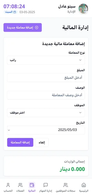 ‏خدمات الأعمال ‏.‏ تأسيس شركات‏2